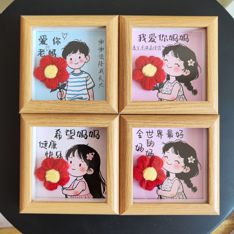 Mother's Day Gift for Mom: Crochet Flower Photo Frame, Heartwarming Gift, Hollow Photo Frame, Creative Birthday Gift for Mom Gg Mother's Day Gift for Mom: Crochet Flower Photo Frame, Heartwarming Gift, Hollow Photo Frame, Creative Birthday Gift for Mom Gg