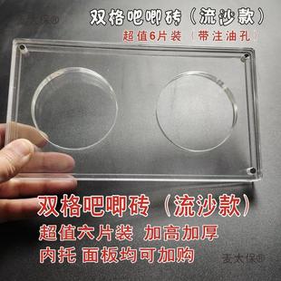 10 Double-Layer Flow Linen Brick Material Handmade Acrylic Shell 10 Acrylic DIY Jewelry Accessories Bar Ji Mai Taibo