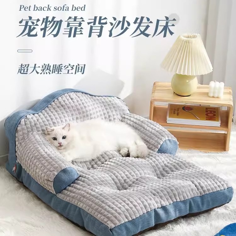 Pet Cat Bed Four Seasons Universal Comfortable Warm Home Sofa Bed Winter Kitten Large Dog Sleeping Mat