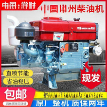 常州单缸柴油机发动机4-32马力水冷小型手摇电启动船用农用常柴