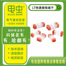 ���ٽӾ�����LT-22/33���ʽ2о3о����늾��B����