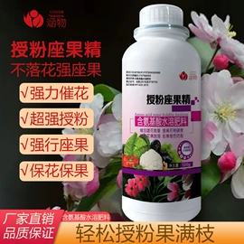 营养液;其他化肥;其他农业