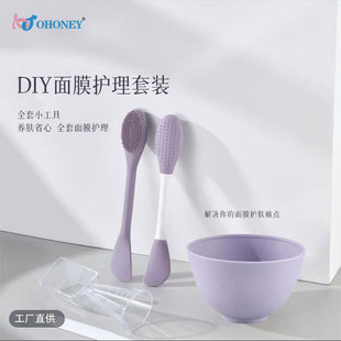 Mask Bowl suit Silicone Brush Head Beauty Salon Face Mud Film Uniformly Smear Mask Makeup Brush Special Tools