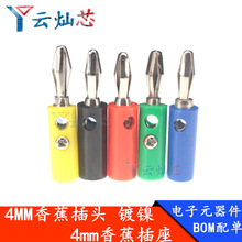 ���ݽz�̶��⺸���Ⱦ����^�����㽶��僽�4mm�㽶���^���l�^