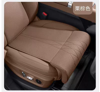 Seat cushion, seat cover leg rest, suitable for all - chestnut-brown-single-pack-nappa-leather-extended-and-widened-seat-cushionleg-rest