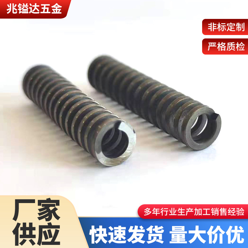 扁线压缩弹簧 碳钢线（SWC,SWP）表面原色 传动机械零件