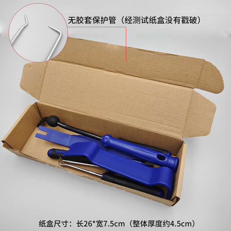 고무 링 드라이버가 포함된 파란색*(상자에 포장)