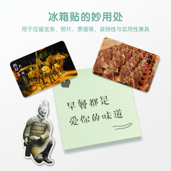 秦始皇兵馬俑冰箱貼西安旅遊紀念品馬車博物院鋁箔磁性貼批發禮品