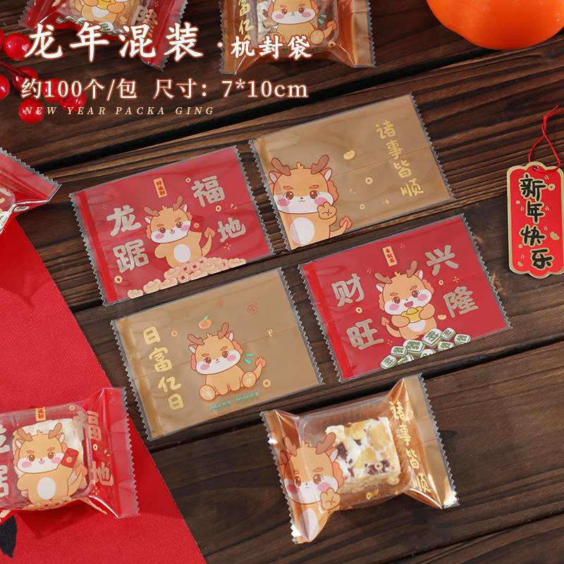 Bolsa de embalaje crujiente de copo de nieve inglesa esmerilada gruesa Bolsa de galletas de azufaifa de leche Bolsa de sellado de galletas de caramelo para hornear al por mayor