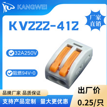 ��Ӧ ���ٽ���������������ڵ���������222-412Ӳ����ͨ��