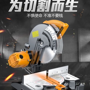 Aluminum Sawing Machine 10inch High-Precision Wood and Aluminum Cutting Machine Multifunctional Small Wood Board 45-Degree Aluminum Alloy Eight-Pole Cutting