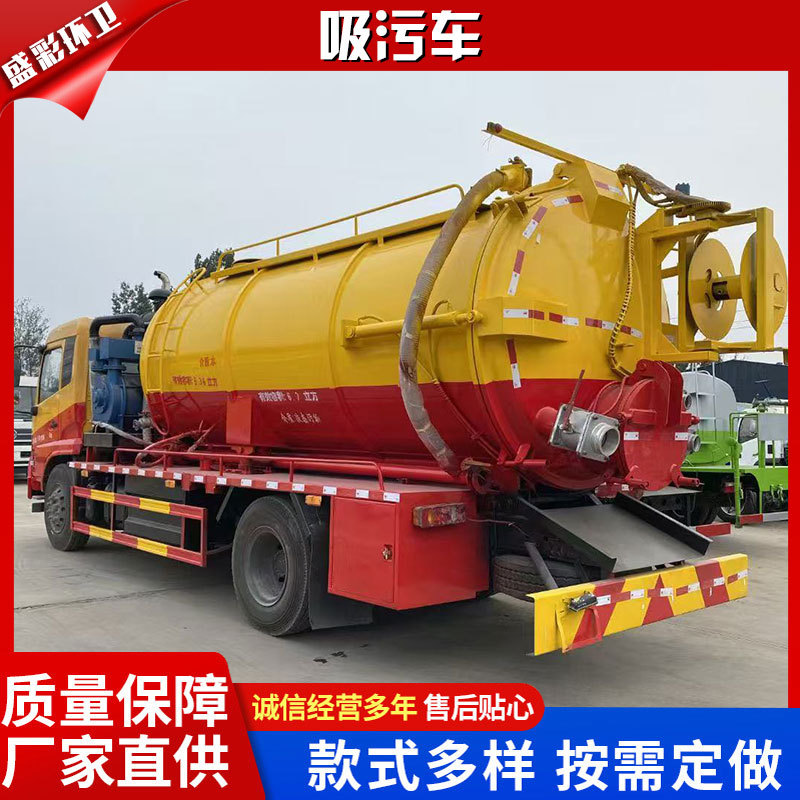 手续全可上蓝牌大型12方吸污车农村养殖厂抽粪吸污车多功能吸污车