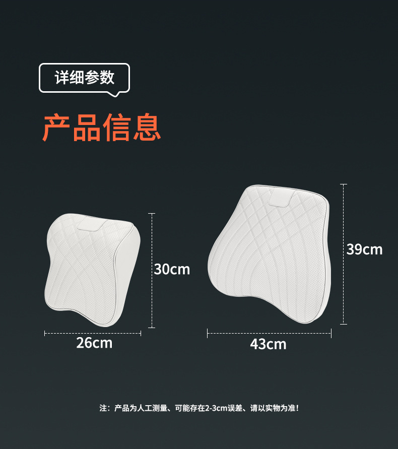 Suitable for Volkswagen Headrest Lavida Magotan Tiguan L Tanyue Sagitar Neck Pillow Lumbar Cushion Car Interior Supplies