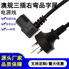 ��Ҏ�����ҏ�Ʒ��βC13�Դ��SAA�J�C�Ę��B�Ӿ�3*0.75ƽ��