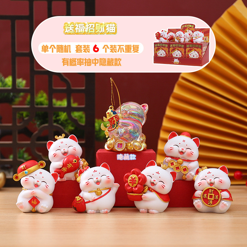 -232 복을 불러오는 행운 고양이 세트 6개입