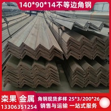 140*90*14��� 200*125*16��� 160*100*14��� 180*110*14���