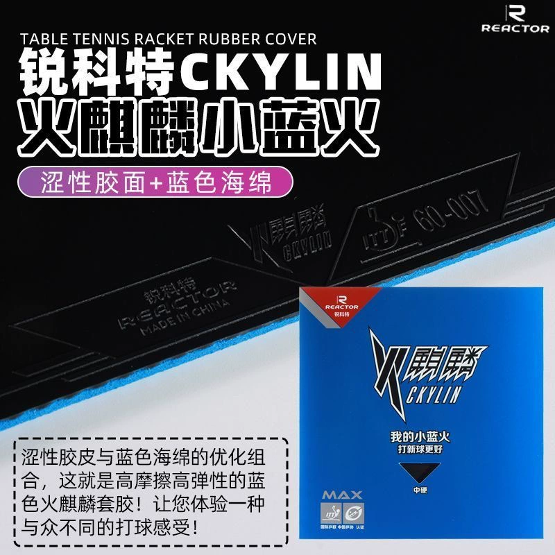 Подлинный Ruicote огонь единорог маленький синий огонь ракетка для настольного тенниса