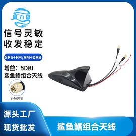 通信天线;其他天线;车用天线