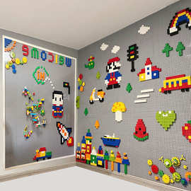积木墙面订logo大颗粒底板上墙幼儿园儿童房走廊玄关家用玩具墙贴