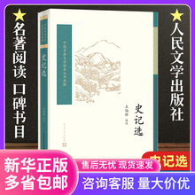 ʷӛ�x������Уע �Ї��ŵ��ČW�x��������� ˾�R�w �x��ʷӛ��