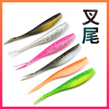 路亞假餌剪尾叉尾軟餌鉛頭鈎軟餌蠕軟蟲曲柄軟蛆餌鱖魚鱸魚翹嘴餌