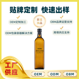 ������ɽ����OBM����һ����ե��ȻԴ����OEM/ODM���ӹ��F؛�N��