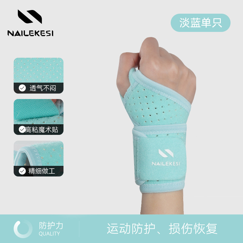 Protector de muñeca deportivo anti-torsión correa de muñeca envuelta presurizada especial de bádminton tenis ventilable protector para hombres y mujeres