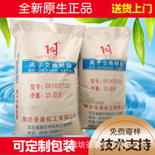 ����001&times;7H������x�ӽ��Q��֬���}ˮ��֬