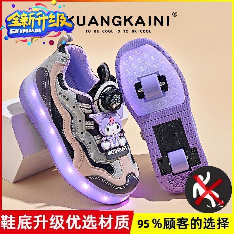 보라색 단일 네트워크 업그레이드