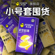 ��ʿ������׾o��49mmС̖��������ȫ������Ş�갲ȫӋ����Ʒ���l