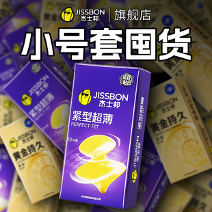 ��ʿ������׾o��49mmС̖��������ȫ������Ş�갲ȫӋ����Ʒ���l