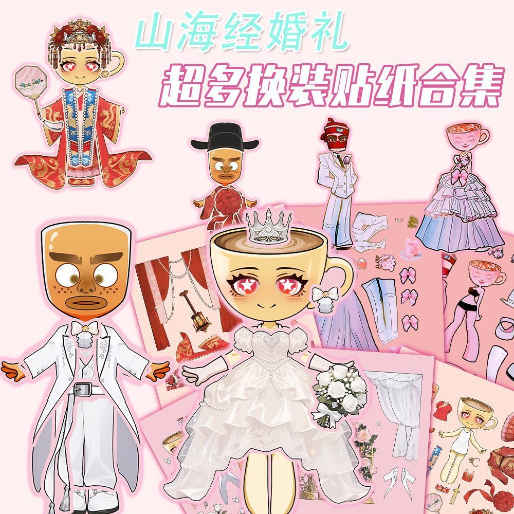 18 cappuccino de boda de Miss Cappuccino para niños collage manual descompresión divertida pegatinas de vestuario