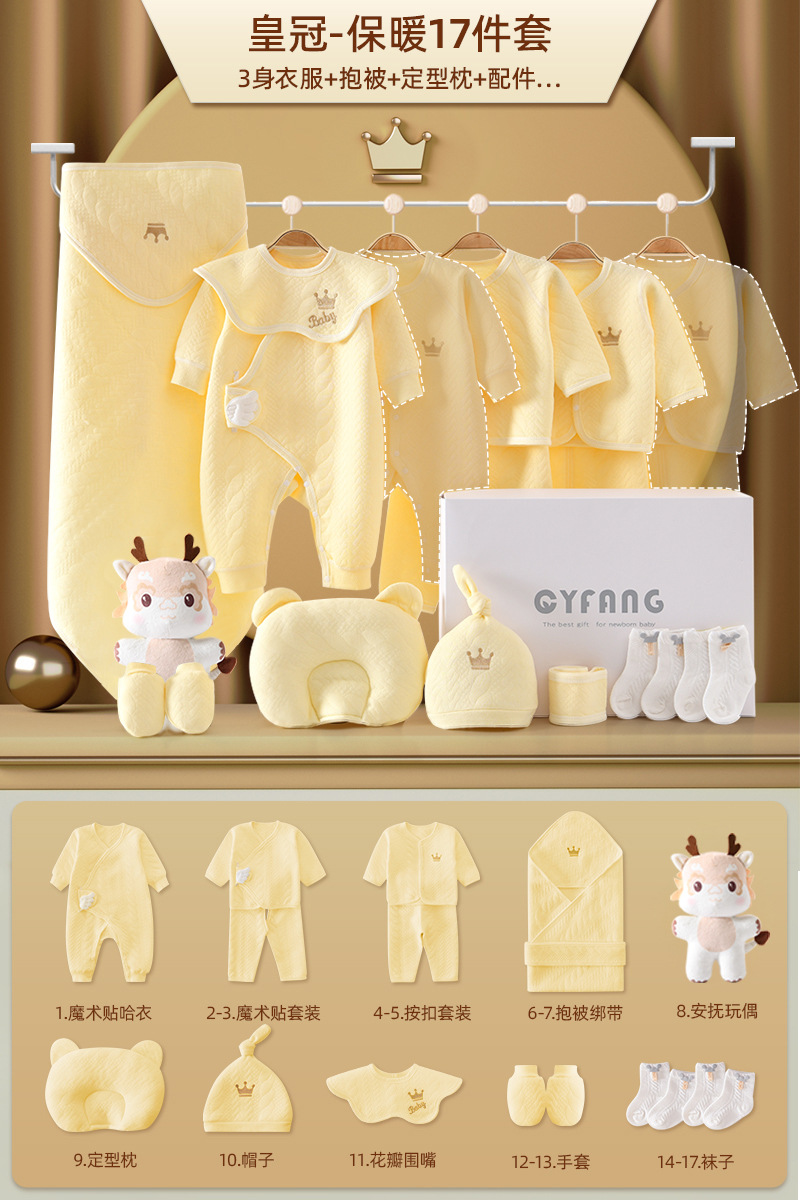 新生児ギフトボックスセット、かわいいドラゴン人形、満月ベビー用品、新生児ミーティングギフト