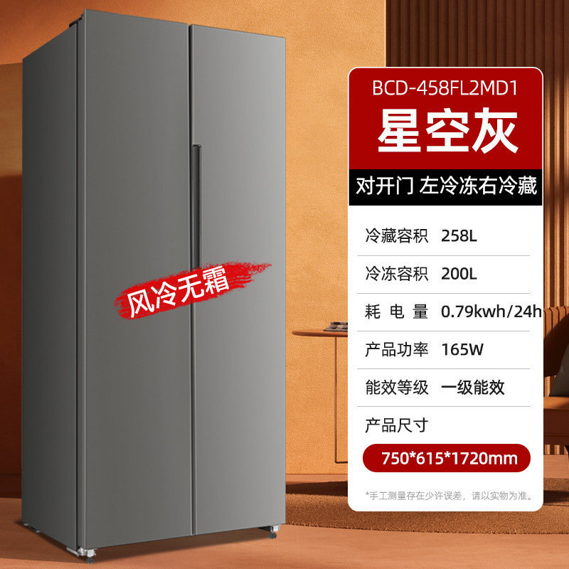 ตู้เย็น 4 ประตู ความจุ 436 ลิตร ระบบ Air-cooled ไร้น้ำแข็งเกาะ ดีไซน์ฝังตัวบางเฉียบ 615 มม. แผงสแตนเลส ควบคุมอุณหภูมิอิเล็กทรอนิกส์ ประหยัดพลังงาน