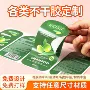 定做定制广告不干胶封口贴