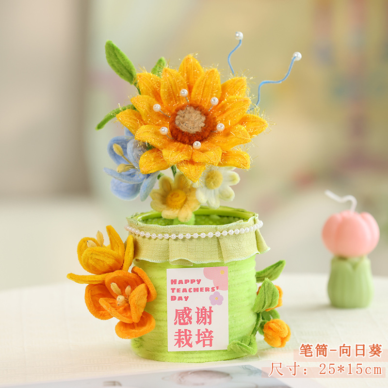 扭扭棒花束笔筒教师节送老师实用礼物创意花筒手工编织diy材料包|undefined
