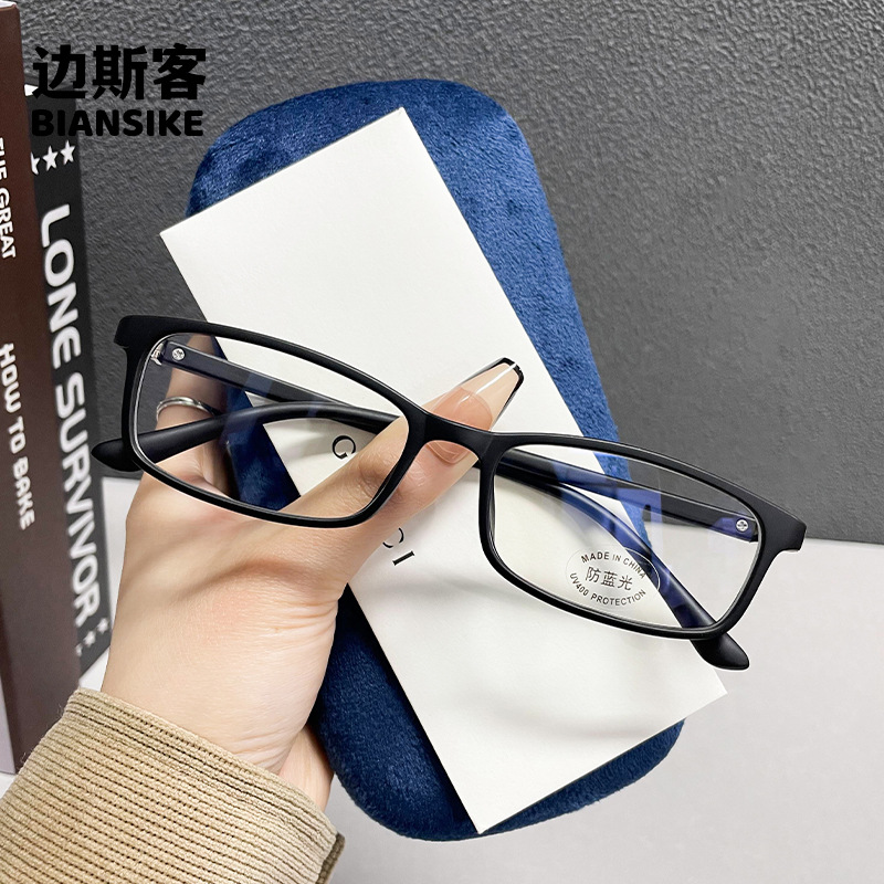 1831韩版TR90眼镜架 方形复古窄宽镜框 小框平光镜男女近视眼镜架