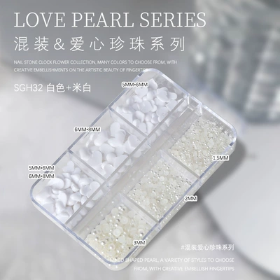 Dırnaq bəzəkləri – Beads - 6-grid-boxed-pearls-sp-889