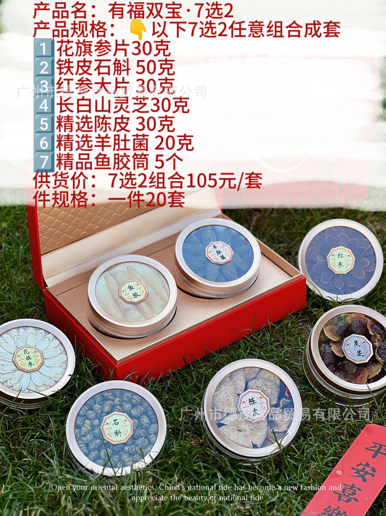 7가지 조합 2개 선택 (조합방법은 메시지 남겨주세요)