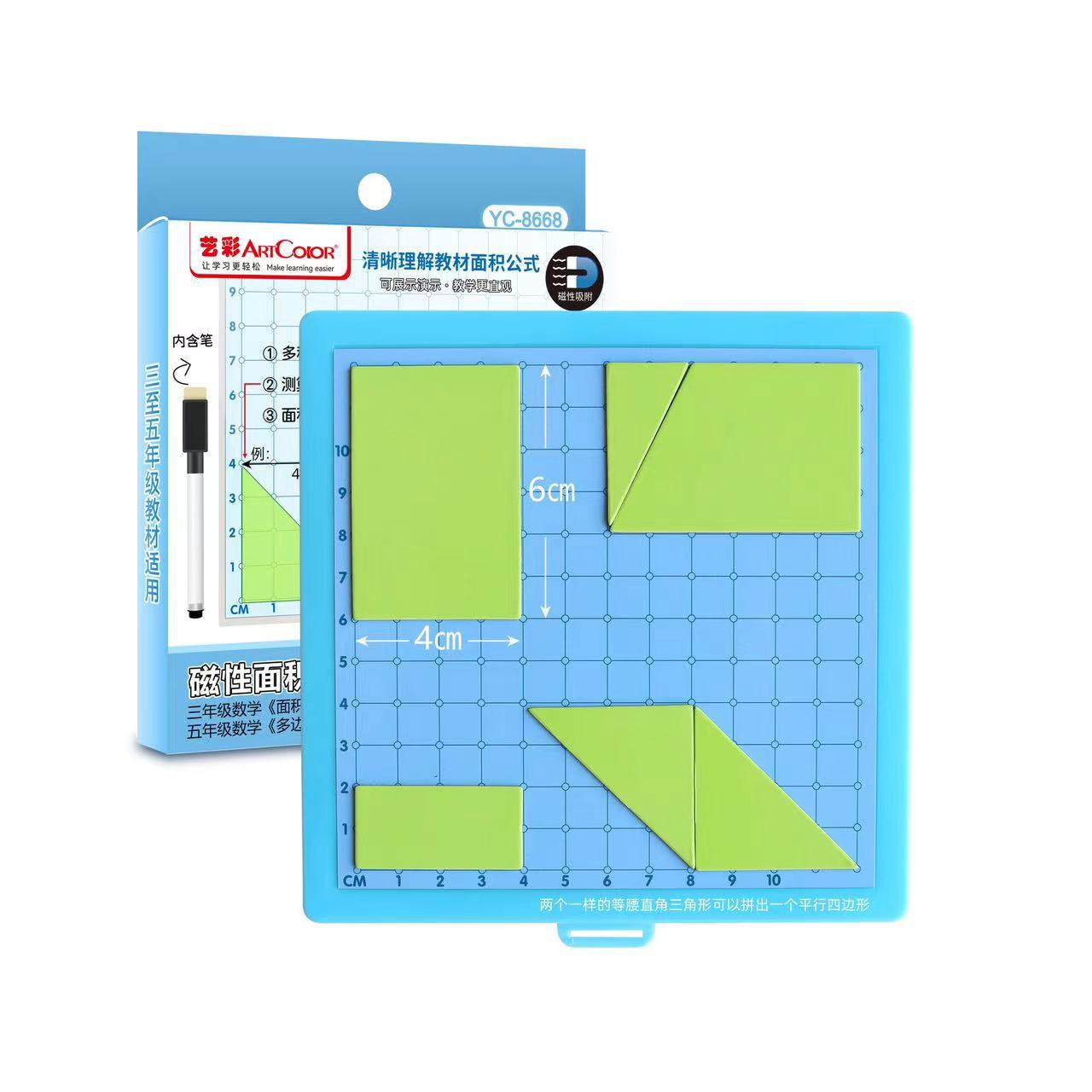多角形面積導出器磁気平行四辺形三角形計算式三五年生数学教具