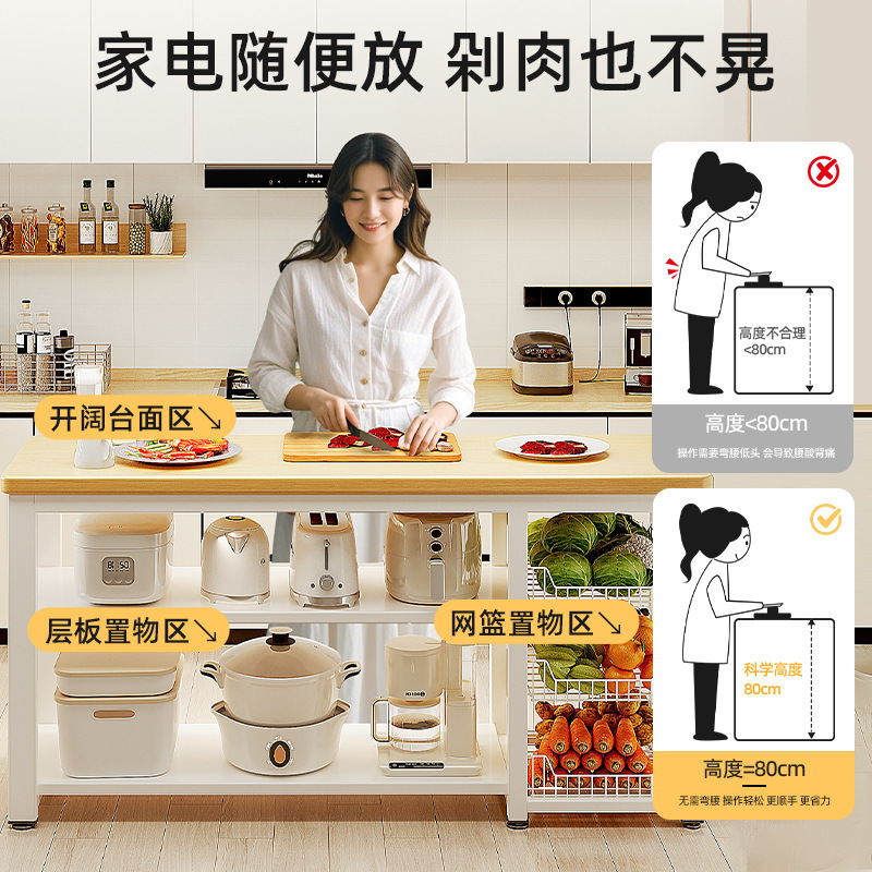 Estante de cocina, canasta de verduras multifuncional, banco de trabajo para cortar verduras, horno de microondas, utensilios de cocina, estante de almacenamiento, gabinete lateral, mesa multicapa