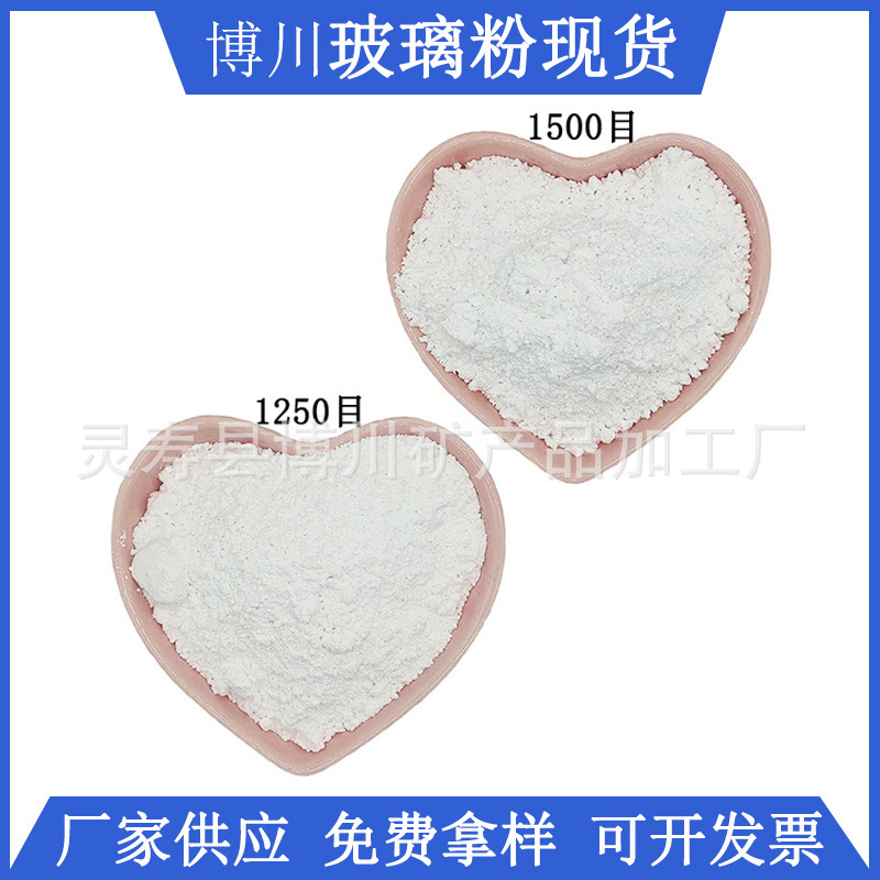 陶瓷级玻璃粉 1250目焊接玻璃粉 1500目透明玻璃砂低熔点玻璃粉