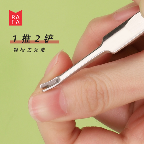 Stainless steel manicure dead skin fork sharp V-shaped frosted skin…