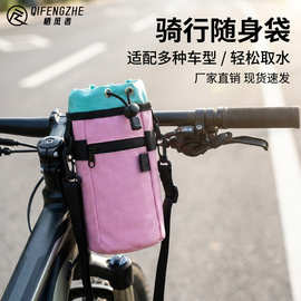 小布自行车车头包水壶收纳包车前骑行包公路车骑行装备神器水壶包