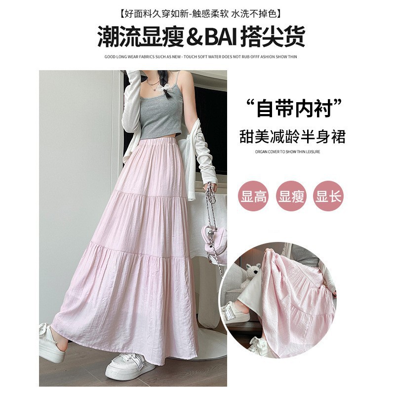 White Cake Skirt Women's Spring and Autumn 2024 New Mid-length High Waist A- line Skirt Summer Puff Skirt