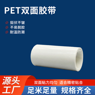 PET�p���z���܄��z�͜ط��������zLED�������z���پ����N���p���z