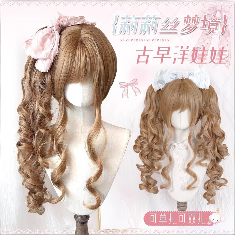 【Lilith Dream Mirror】Women's Lolita Cute Double Ponytail Synthetic Hair Full Wig with Claw Clip 【Lilith Dream Mirror】Women's Lolita Cute Double Ponytail Synthetic Hair Full Wig with Claw Clip