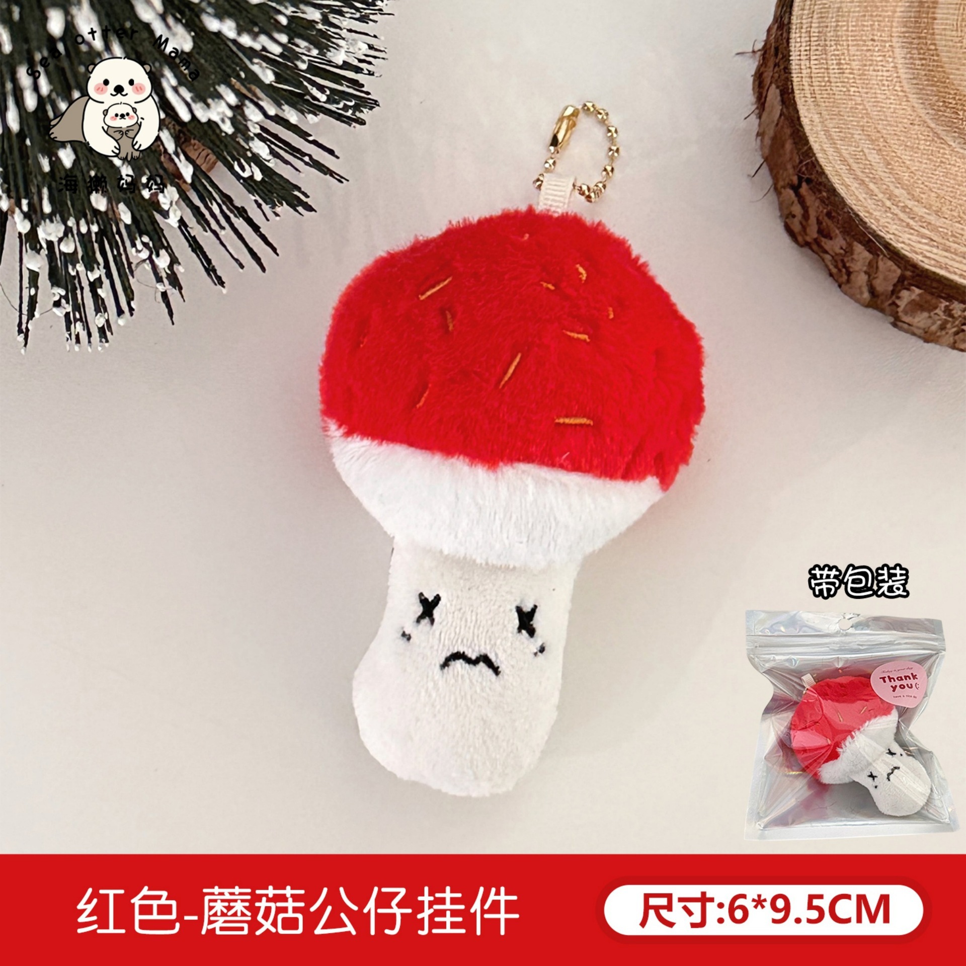 Colgante de Peluche de Verduras de Felpa para Llaves image 12