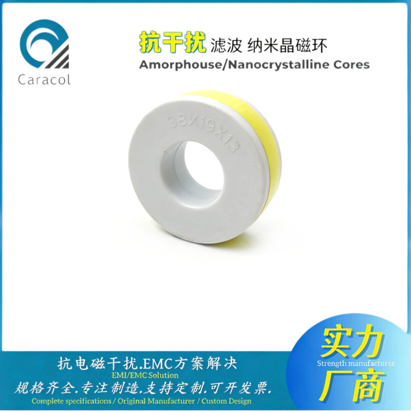 Ut3813Mz4 Toroidal Shielded Box Amorphous Magnetic Core High Permeability Low Loss Power Transformer Common Mode Iron Core Ut3813Mz4 Toroidal Shielded Box Amorphous Magnetic Core High Permeability Low Loss Power Transformer Common Mode Iron Core