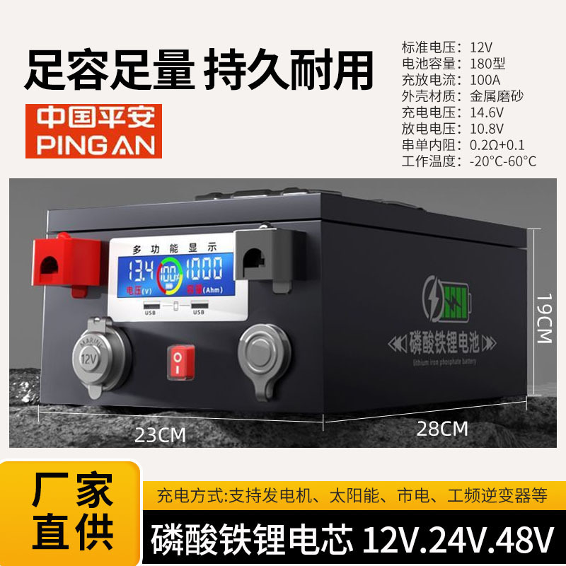 宁德房车磷酸铁锂电池1000ah大容量12v24v48驻车摆摊储能户外电源|undefined